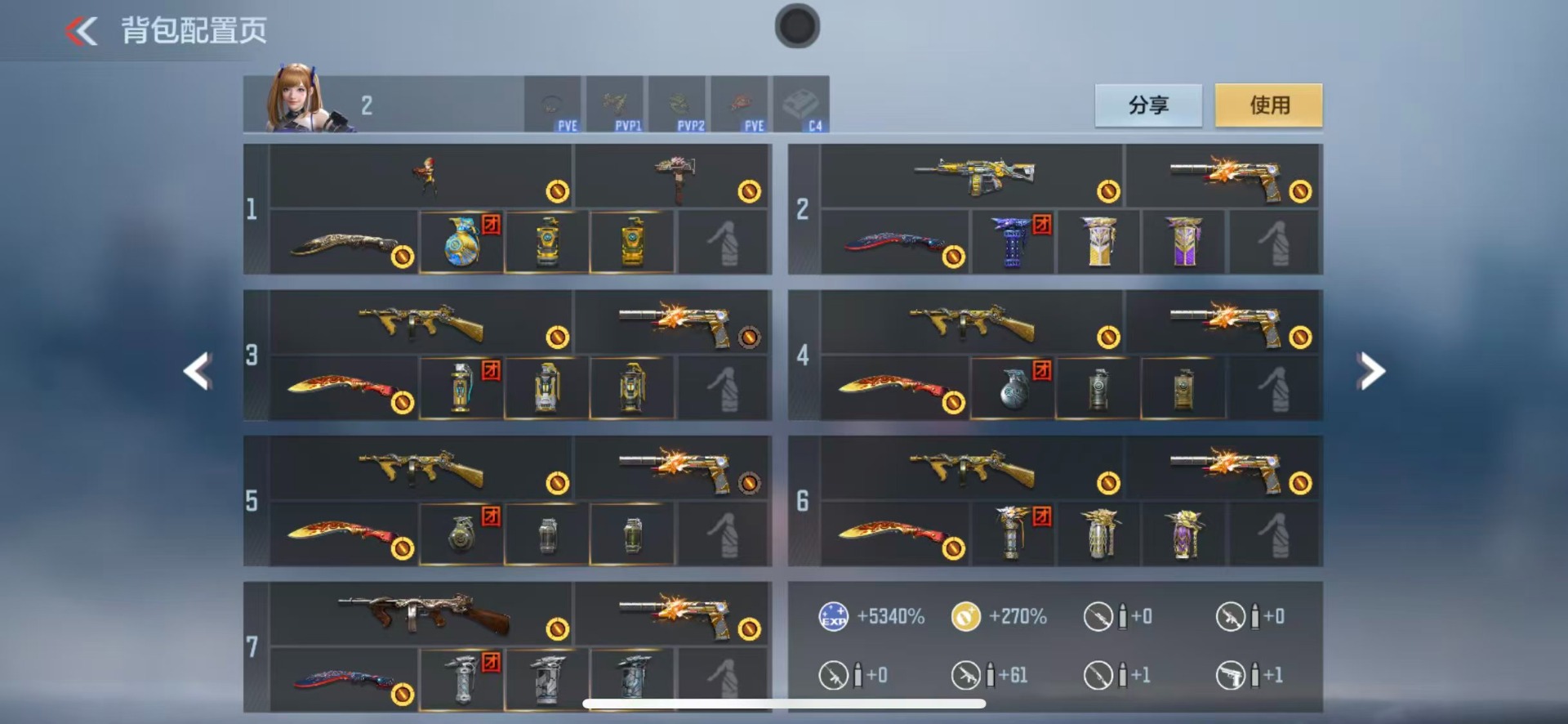 CFMQM369999枪战王者账号详情图8 CFMQM369999枪战王者账号详情图8