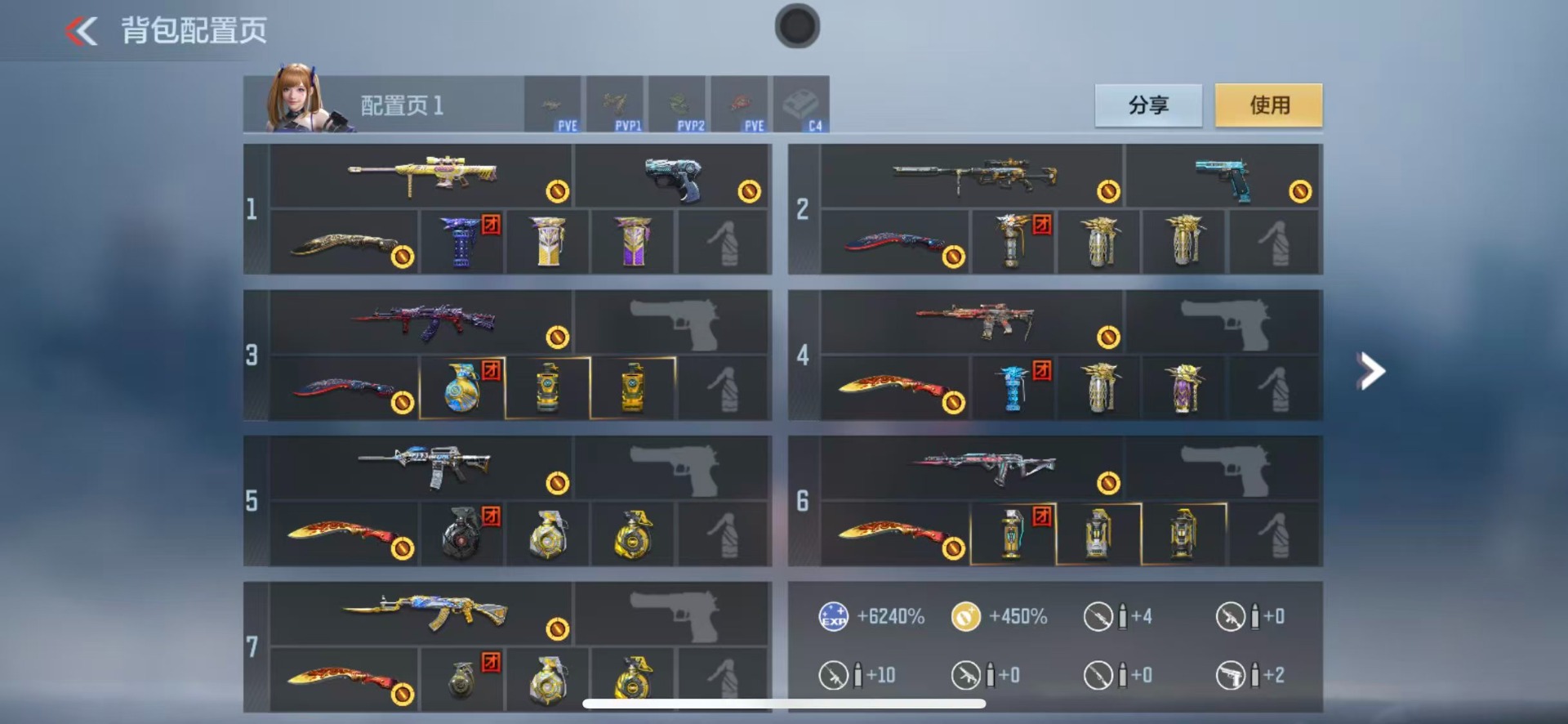 CFMQM369999枪战王者账号详情图7 CFMQM369999枪战王者账号详情图7