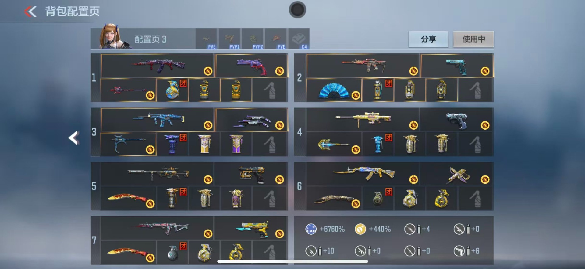 CFMQM369999枪战王者账号详情图9 CFMQM369999枪战王者账号详情图9