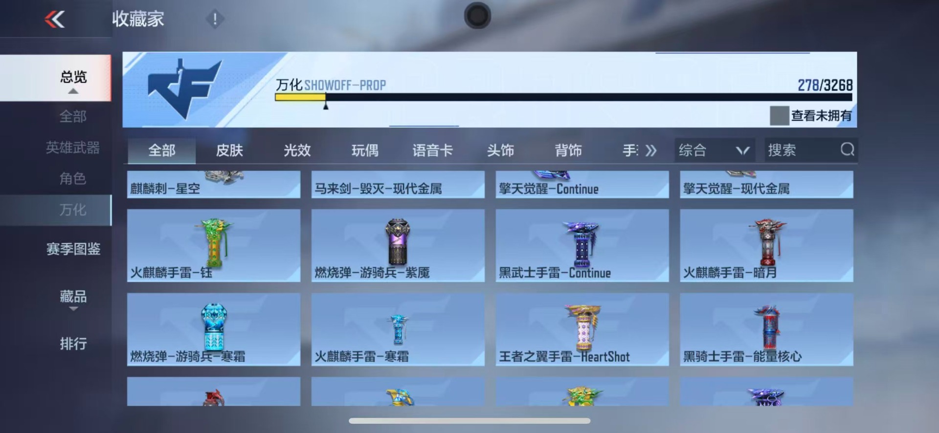 CFMQM369999枪战王者账号详情图21 CFMQM369999枪战王者账号详情图21