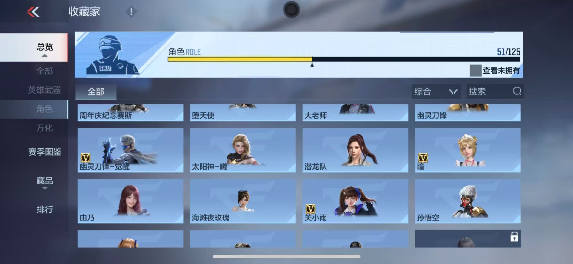 CFMQM369999枪战王者账号详情图30 CFMQM369999枪战王者账号详情图30