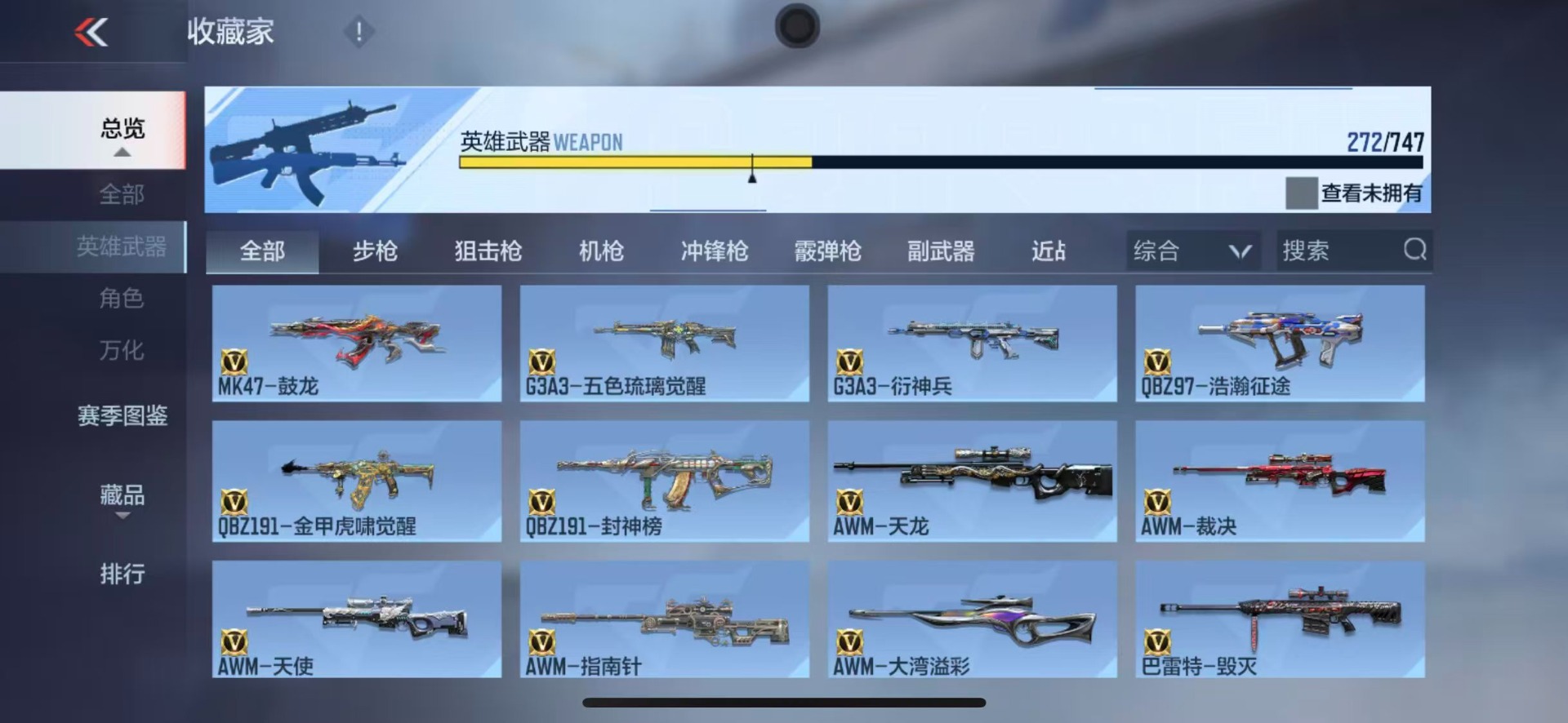 CFMQM369999枪战王者账号详情图35 CFMQM369999枪战王者账号详情图35