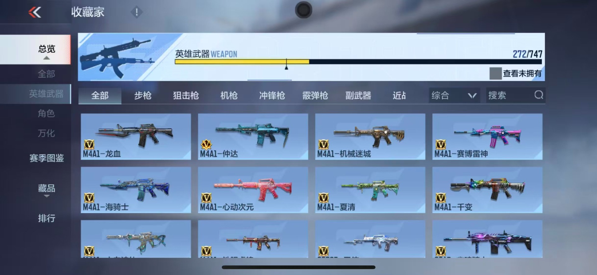 CFMQM369999枪战王者账号详情图43 CFMQM369999枪战王者账号详情图43