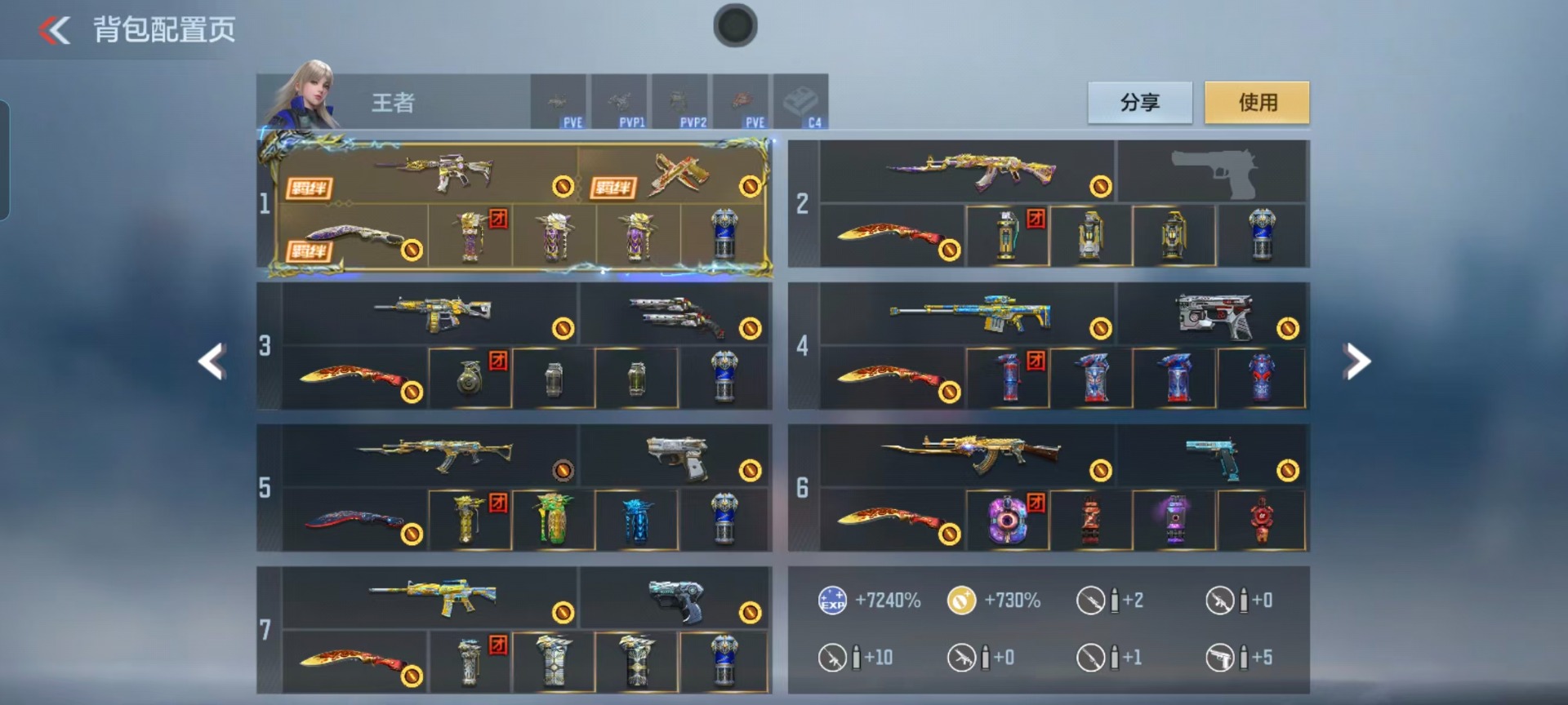 CFMQM370003枪战王者账号详情图23 CFMQM370003枪战王者账号详情图23