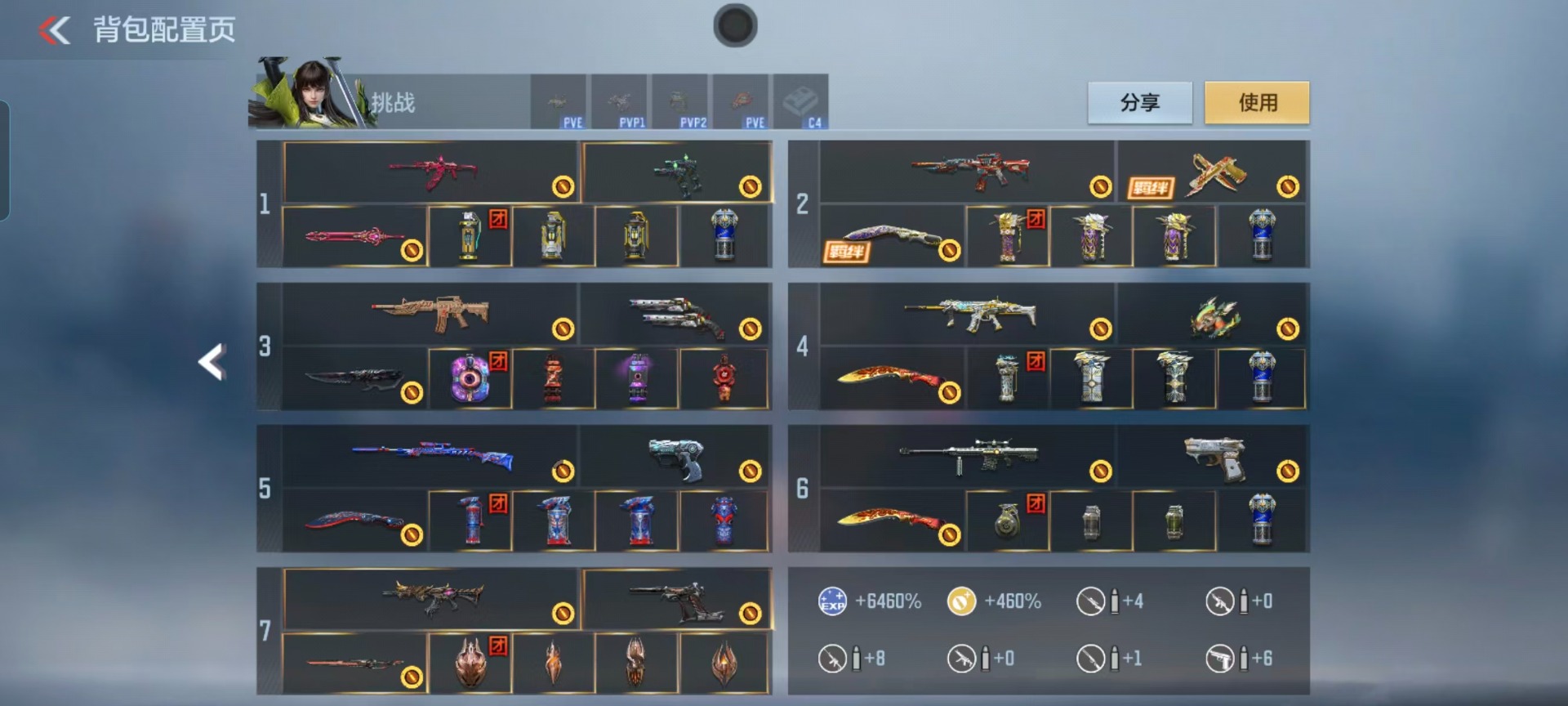 CFMQM370003枪战王者账号详情图22 CFMQM370003枪战王者账号详情图22