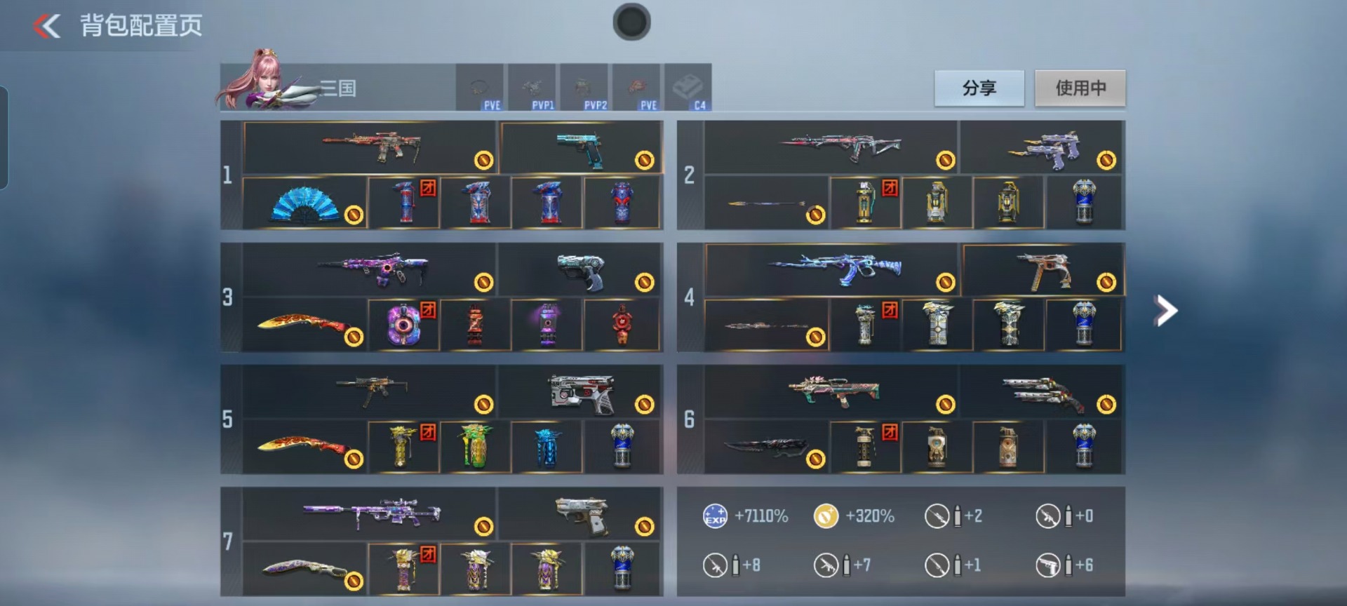 CFMQM370003枪战王者账号详情图24 CFMQM370003枪战王者账号详情图24