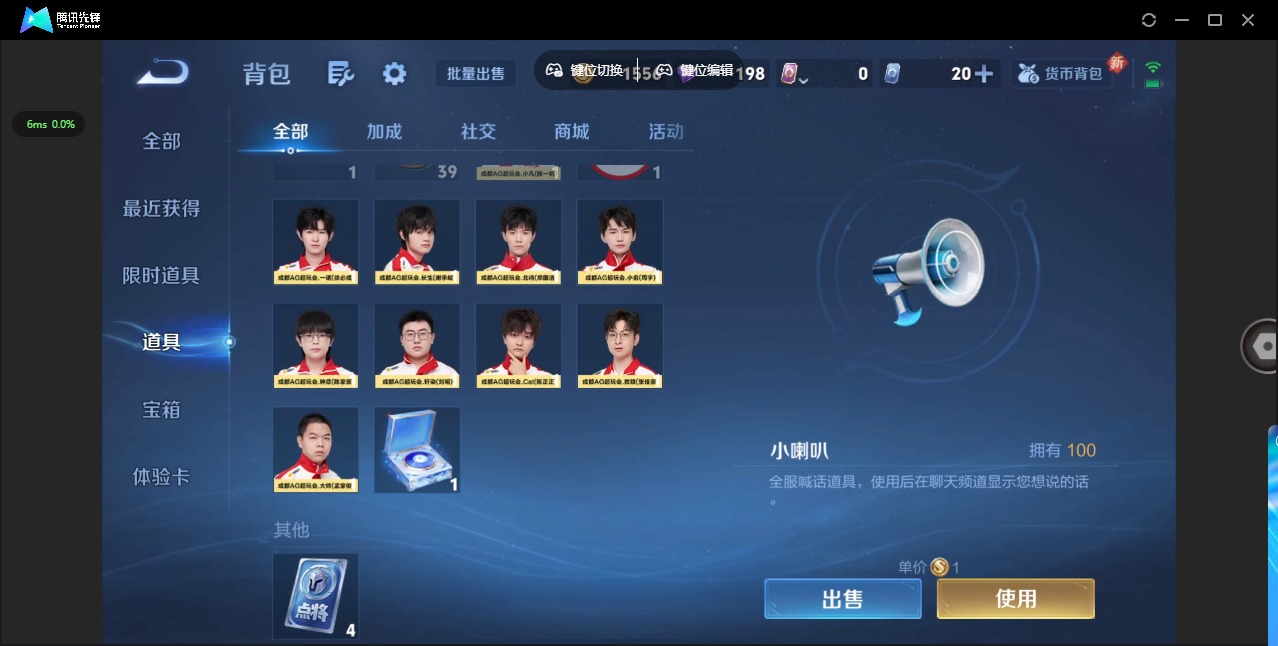 WZQM3421998王者荣耀账号详情图11 WZQM3421998王者荣耀账号详情图11