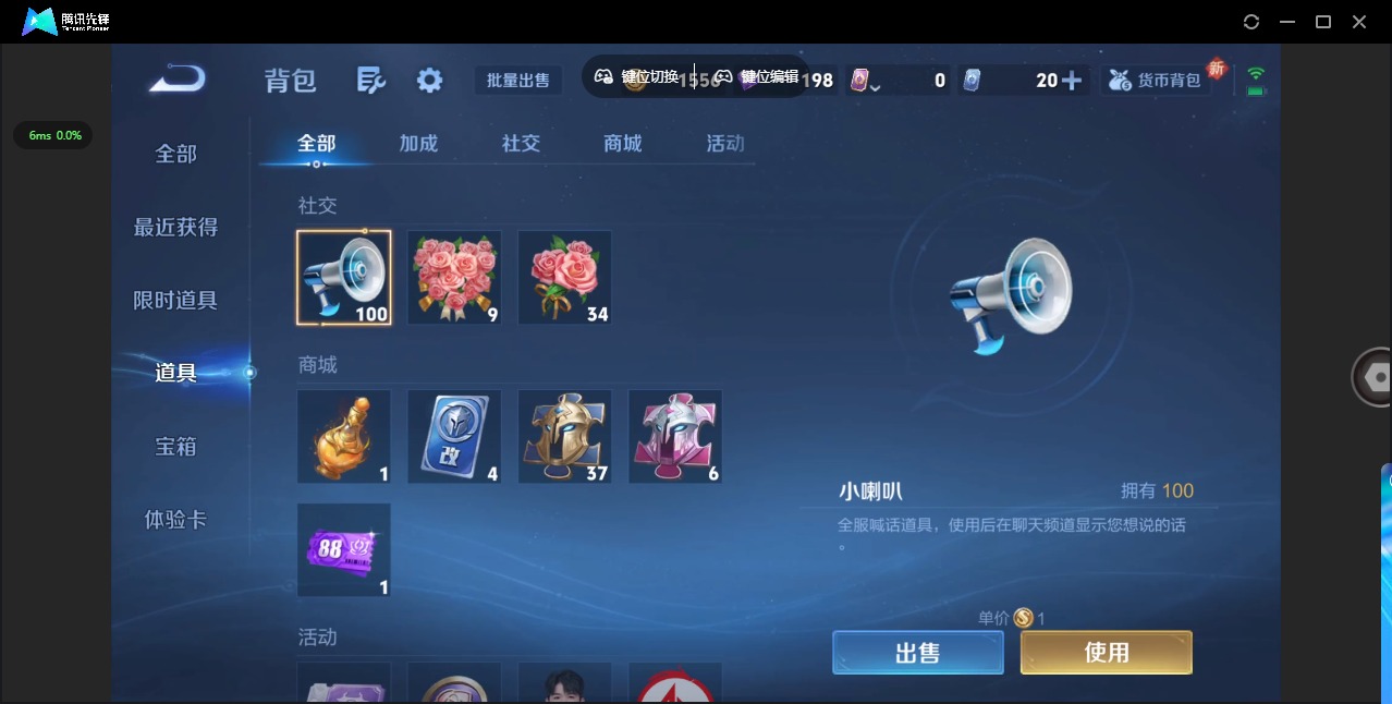 WZQM3421998王者荣耀账号详情图10 WZQM3421998王者荣耀账号详情图10