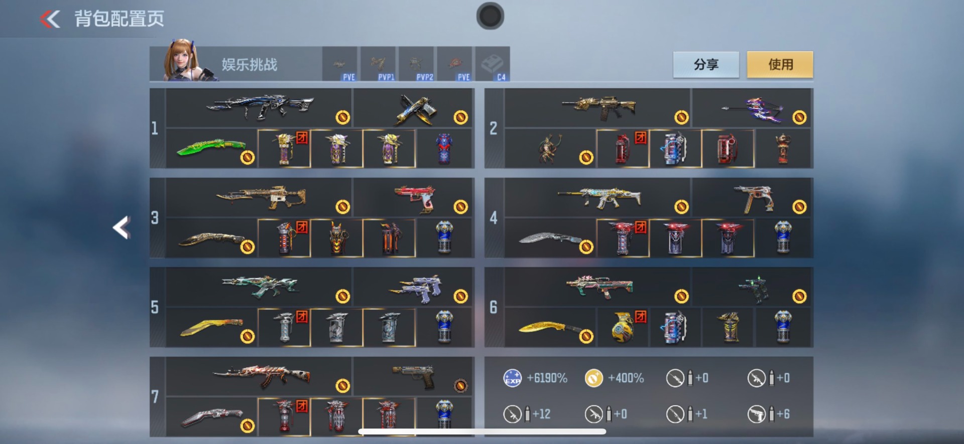 CFMQM370011枪战王者账号详情图12 CFMQM370011枪战王者账号详情图12