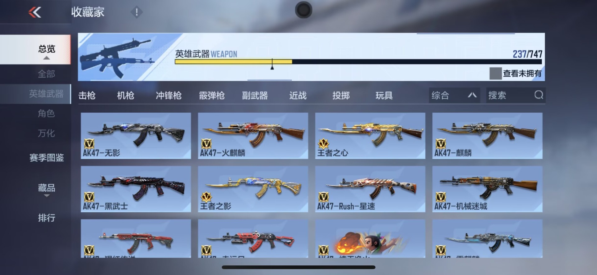 CFMQM370011枪战王者账号详情图14 CFMQM370011枪战王者账号详情图14