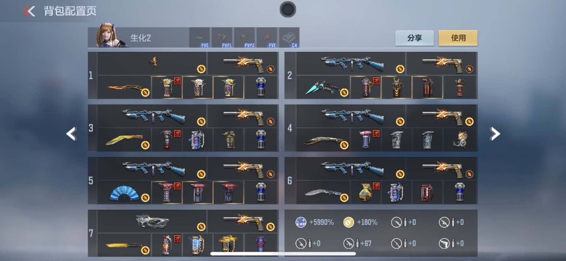 CFMQM370011枪战王者账号详情图32 CFMQM370011枪战王者账号详情图32