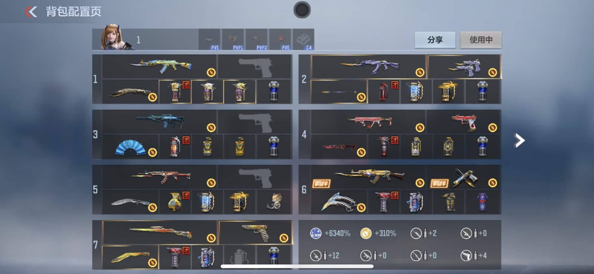 CFMQM370011枪战王者账号详情图33 CFMQM370011枪战王者账号详情图33