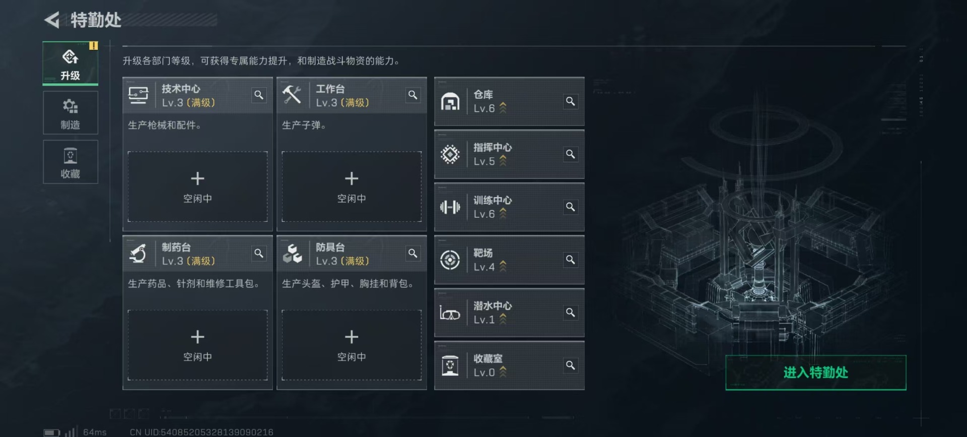 SJZQM383089三角洲行动账号详情图27 SJZQM383089三角洲行动账号详情图27