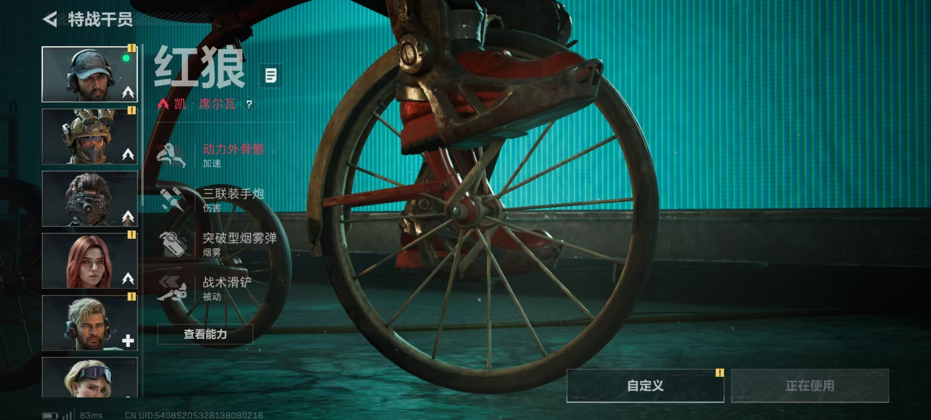 SJZQM383089三角洲行动账号详情图29 SJZQM383089三角洲行动账号详情图29