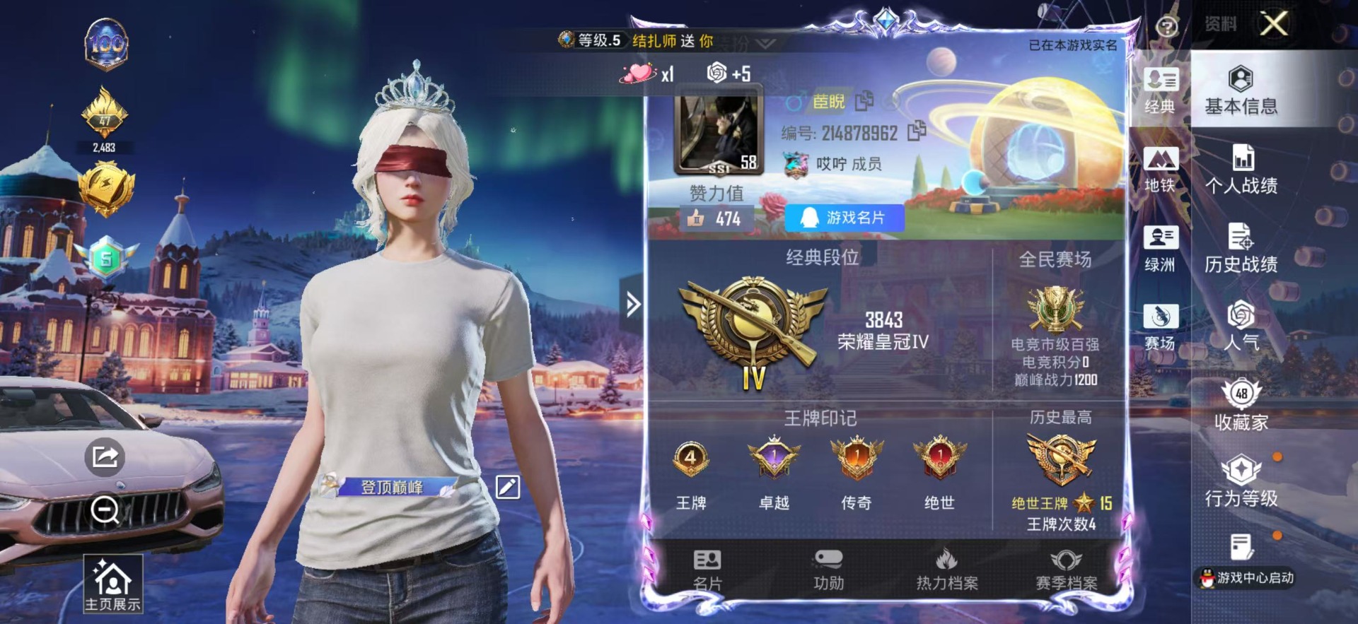 HPCMW3428808和平精英账号详情图16 HPCMW3428808和平精英账号详情图16