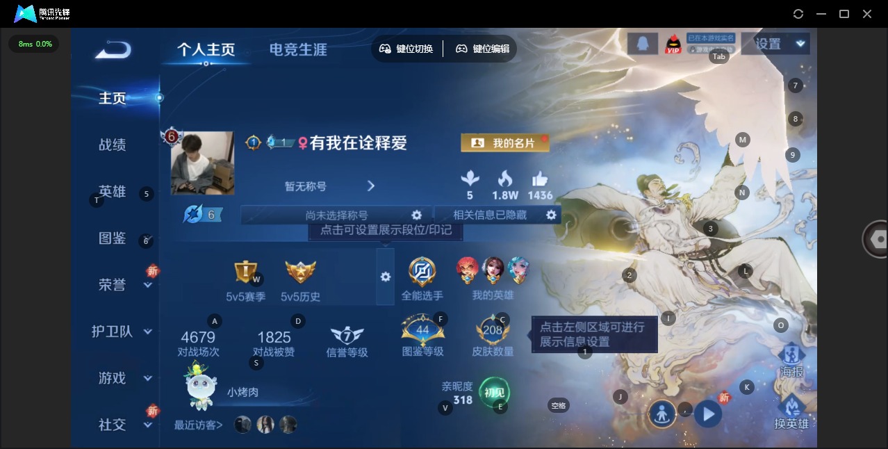 HPQM3421367和平精英账号详情图7 HPQM3421367和平精英账号详情图7