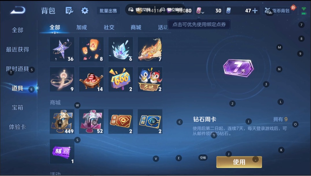 HPQM3421367和平精英账号详情图13 HPQM3421367和平精英账号详情图13