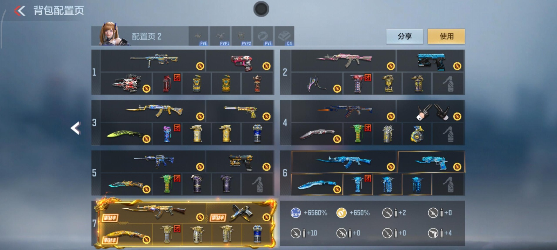 CFMQM370024枪战王者账号详情图18 CFMQM370024枪战王者账号详情图18