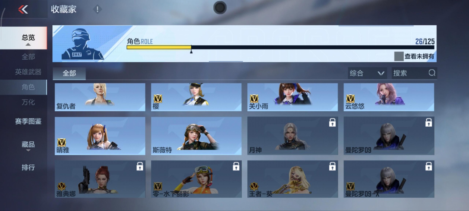 CFMQM370024枪战王者账号详情图20 CFMQM370024枪战王者账号详情图20