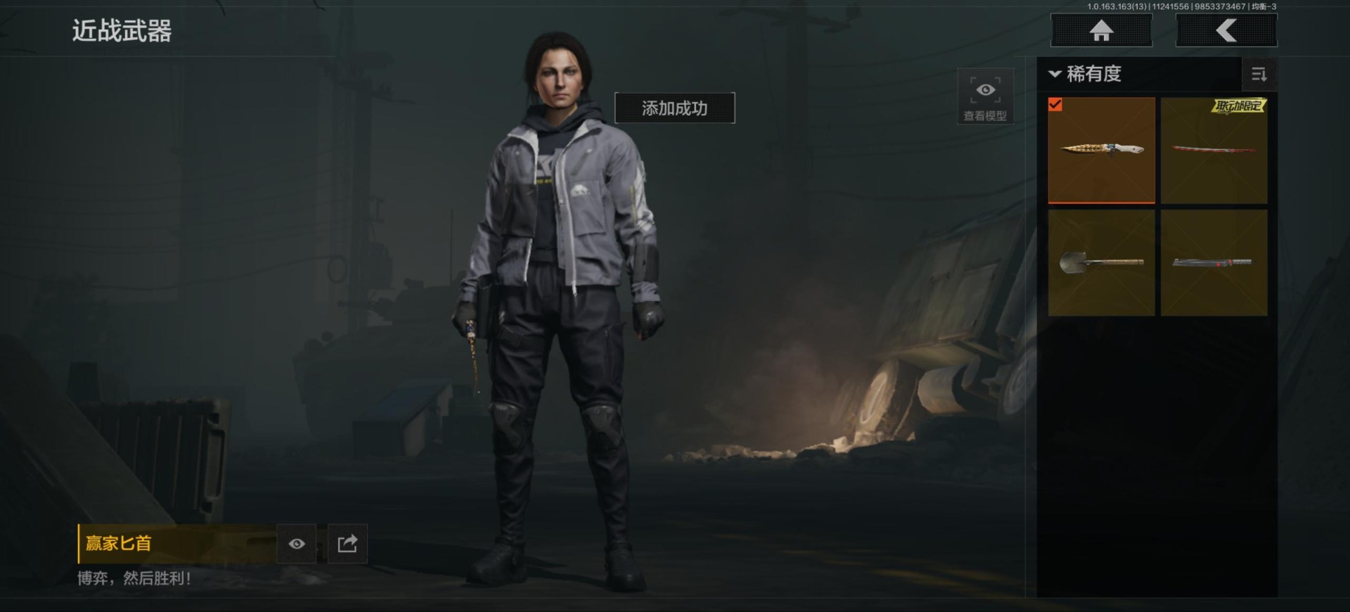 AQQM317085暗区突围账号详情图16 AQQM317085暗区突围账号详情图16