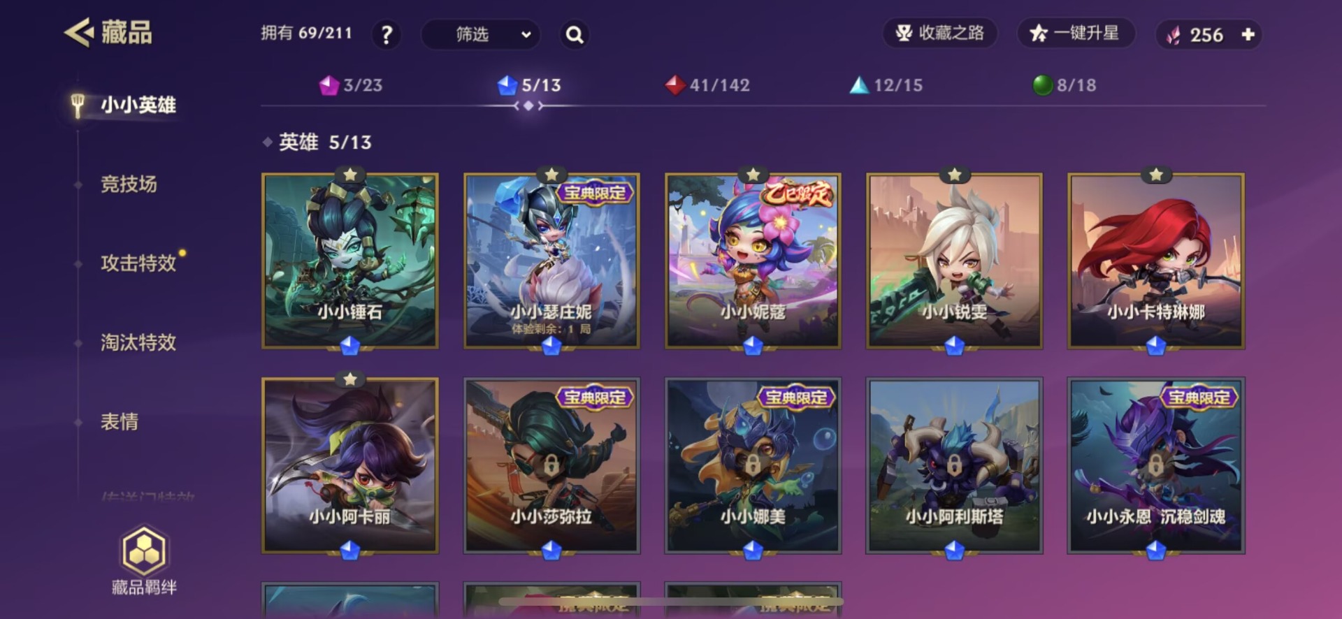 JCCQM34081金铲铲之战账号详情图4 JCCQM34081金铲铲之战账号详情图4