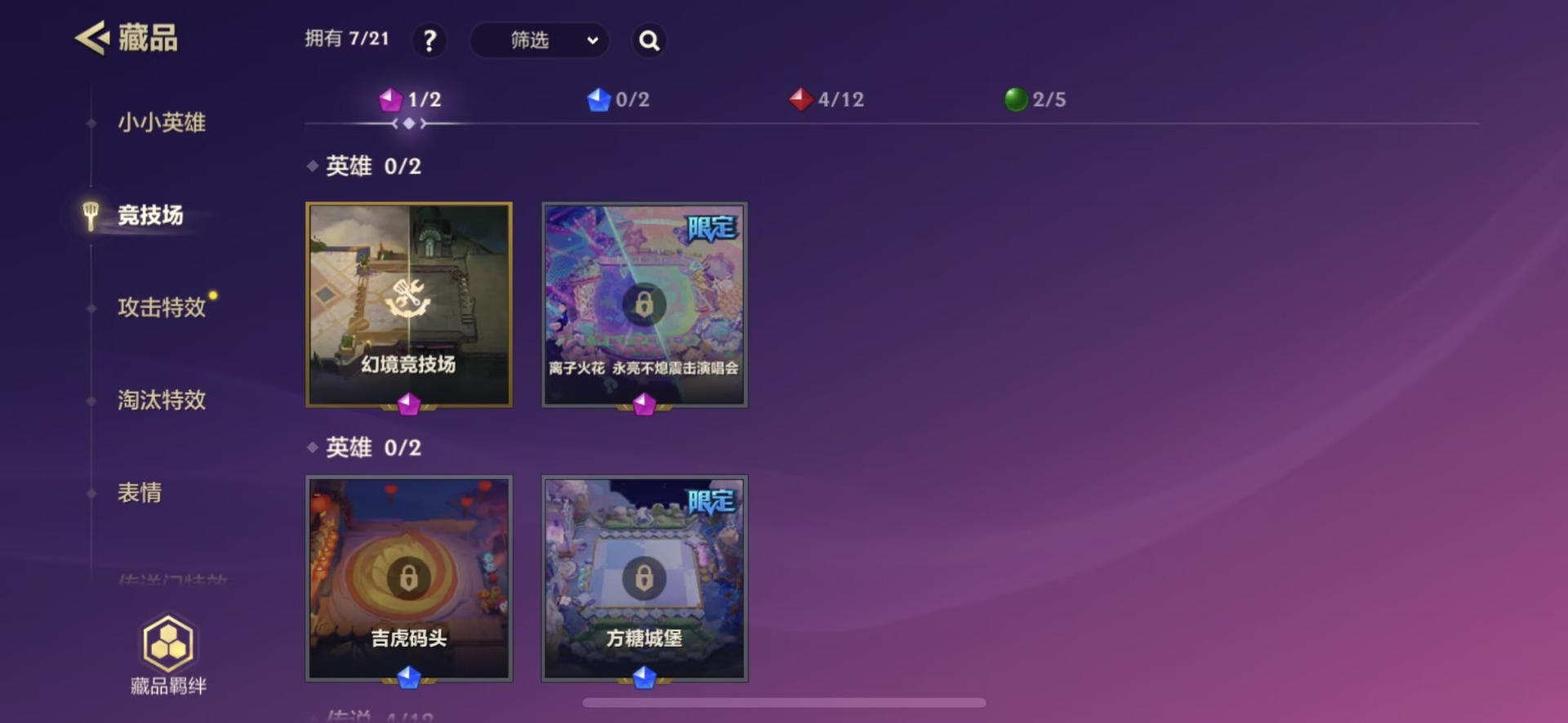 JCCQM34081金铲铲之战账号详情图5 JCCQM34081金铲铲之战账号详情图5