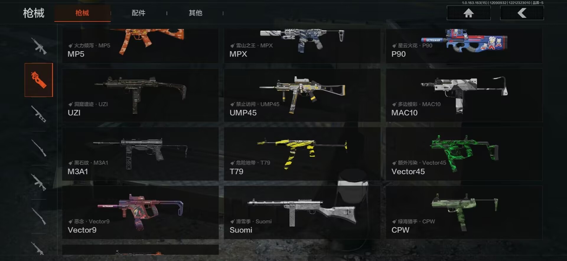 AQQM317086暗区突围账号详情图5 AQQM317086暗区突围账号详情图5