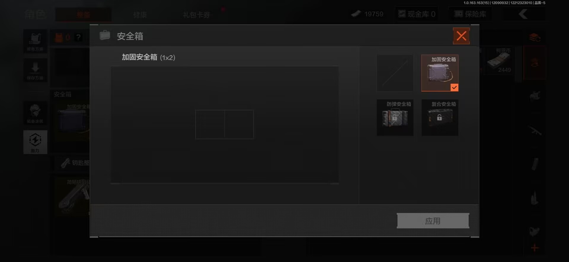 AQQM317086暗区突围账号详情图6 AQQM317086暗区突围账号详情图6