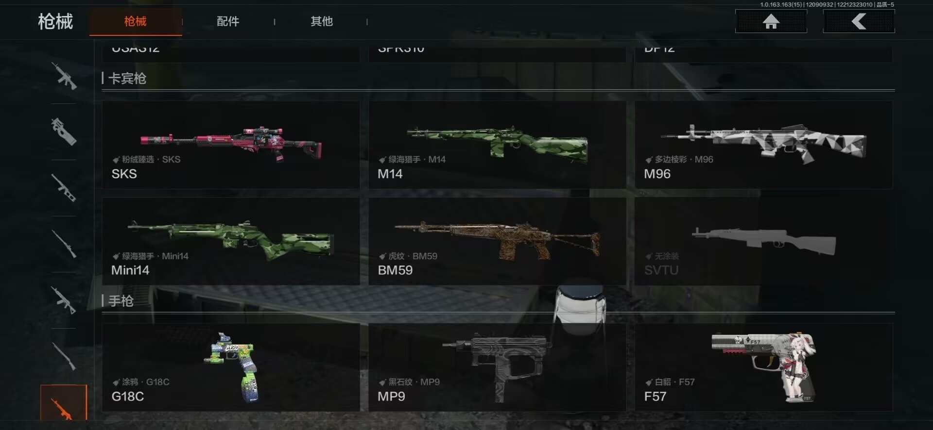 AQQM317086暗区突围账号详情图7 AQQM317086暗区突围账号详情图7