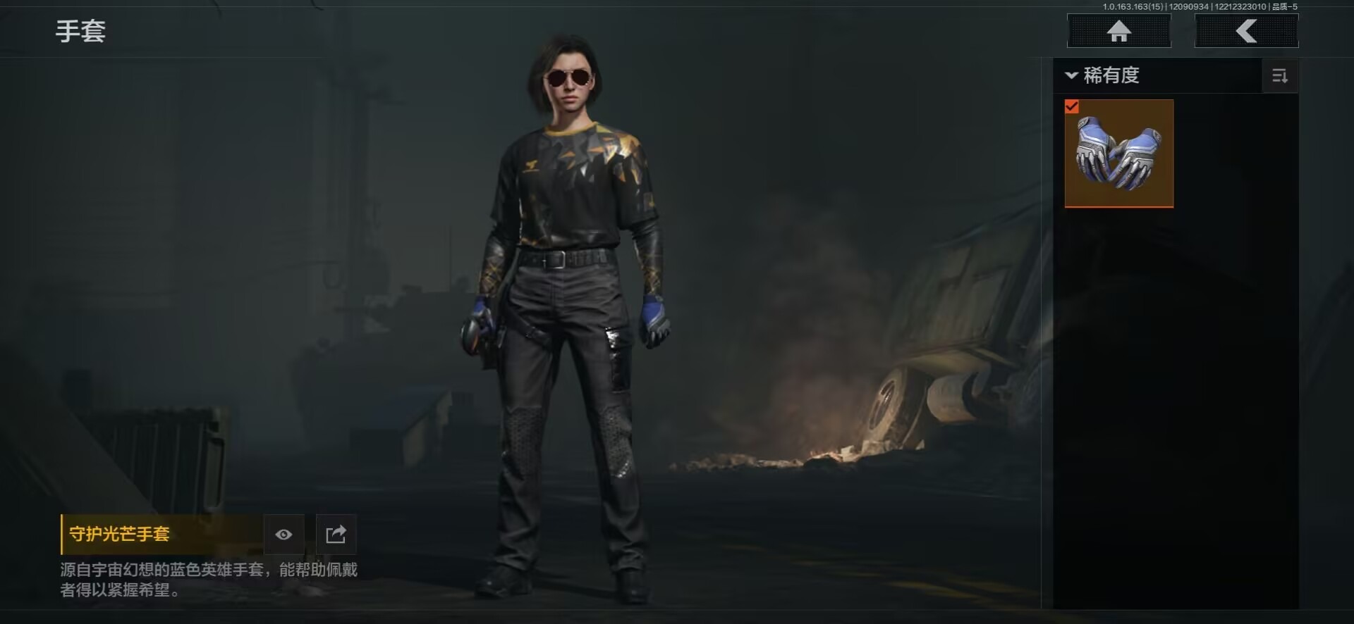 AQQM317086暗区突围账号详情图8 AQQM317086暗区突围账号详情图8