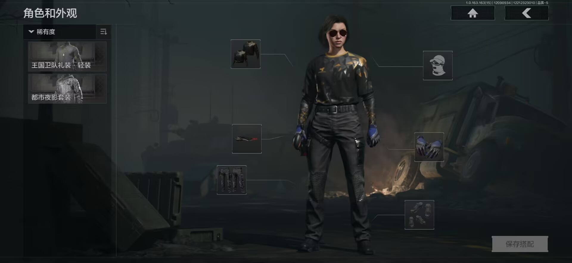 AQQM317086暗区突围账号详情图11 AQQM317086暗区突围账号详情图11