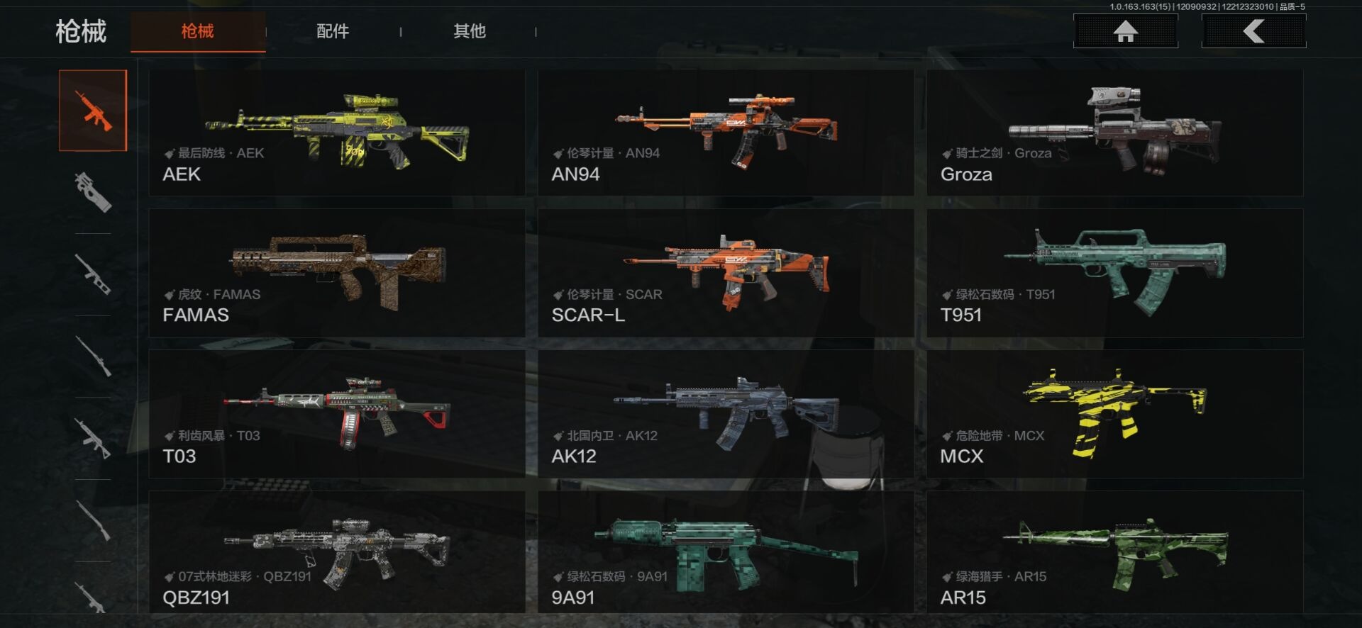 AQQM317086暗区突围账号详情图12 AQQM317086暗区突围账号详情图12