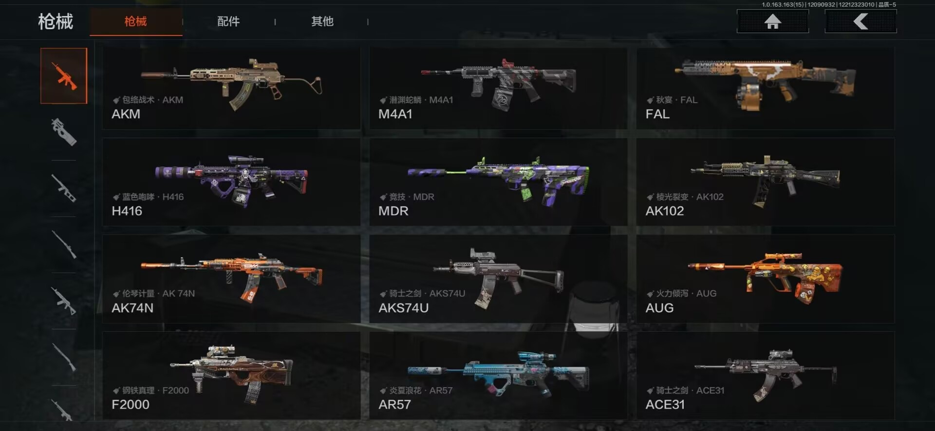 AQQM317086暗区突围账号详情图13 AQQM317086暗区突围账号详情图13