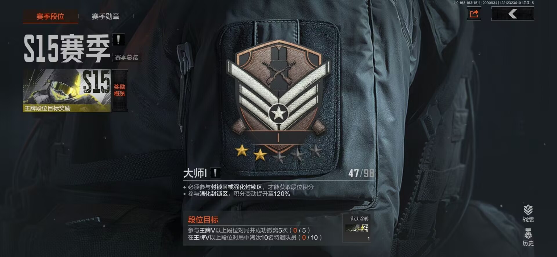 AQQM317086暗区突围账号详情图16 AQQM317086暗区突围账号详情图16