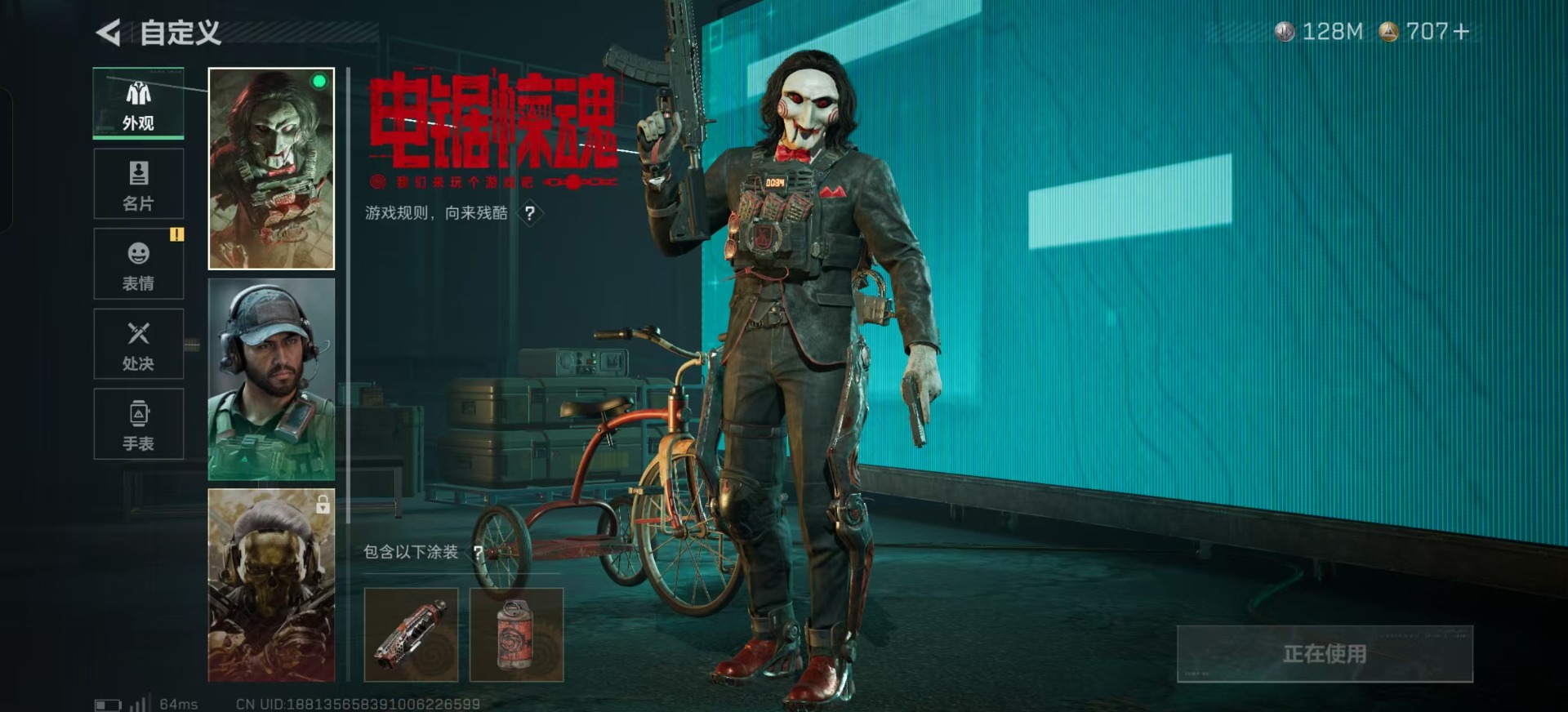 SJZQM383049三角洲行动账号详情图21 SJZQM383049三角洲行动账号详情图21