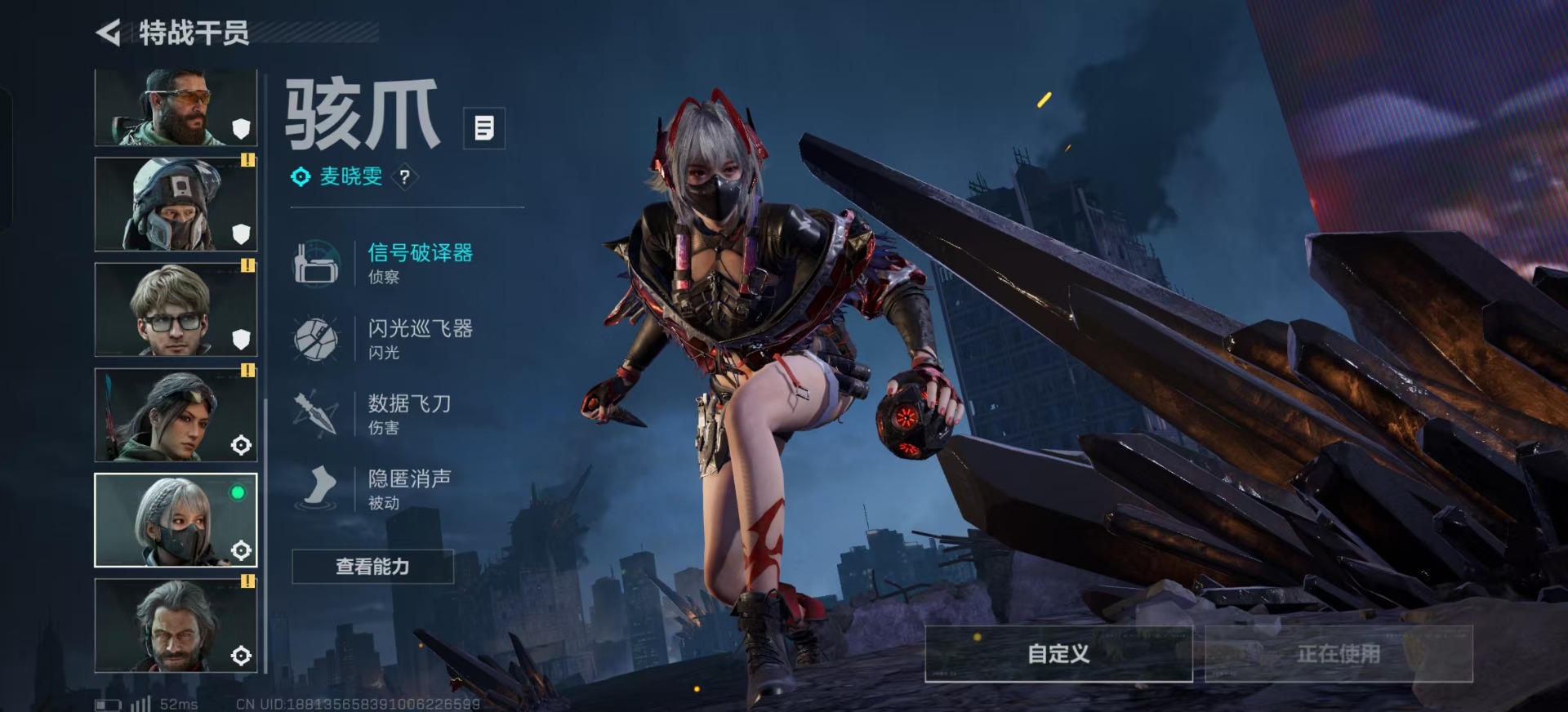 SJZQM383049三角洲行动账号详情图23 SJZQM383049三角洲行动账号详情图23