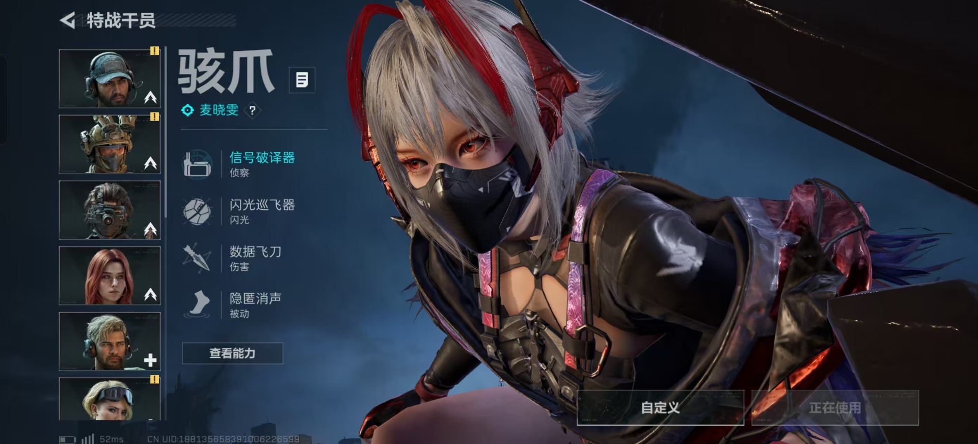 SJZQM383049三角洲行动账号详情图24 SJZQM383049三角洲行动账号详情图24