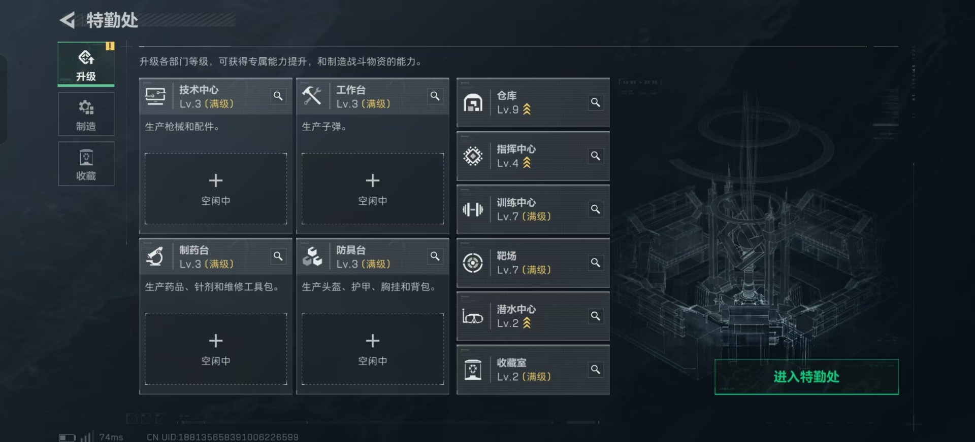 SJZQM383049三角洲行动账号详情图33 SJZQM383049三角洲行动账号详情图33