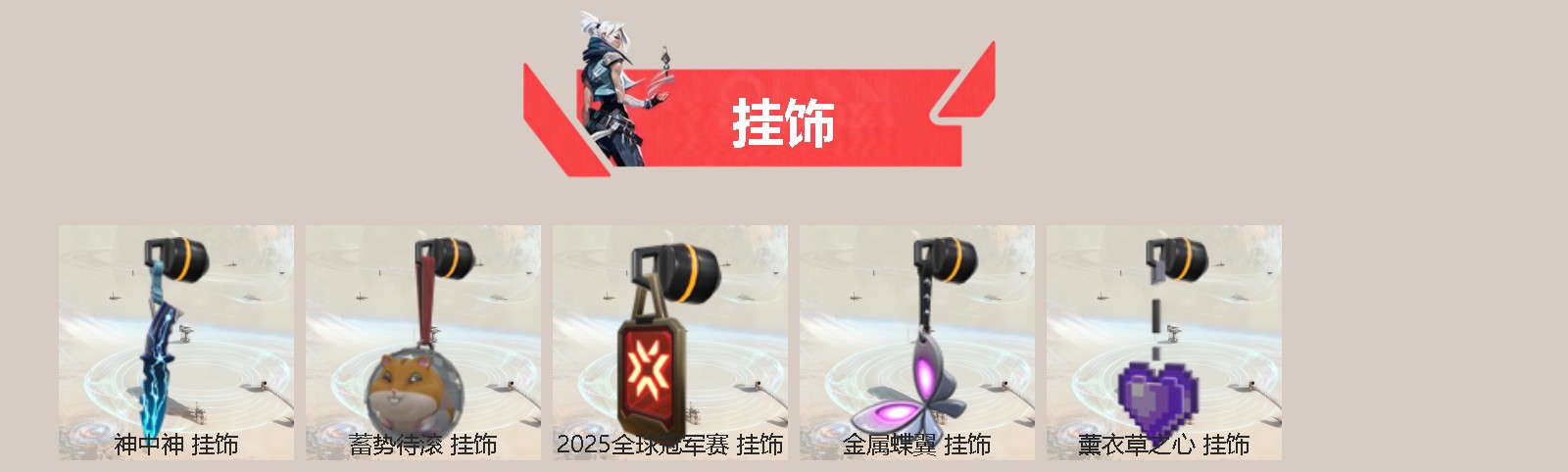 WWQQM328606无畏契约账号详情图4 WWQQM328606无畏契约账号详情图4