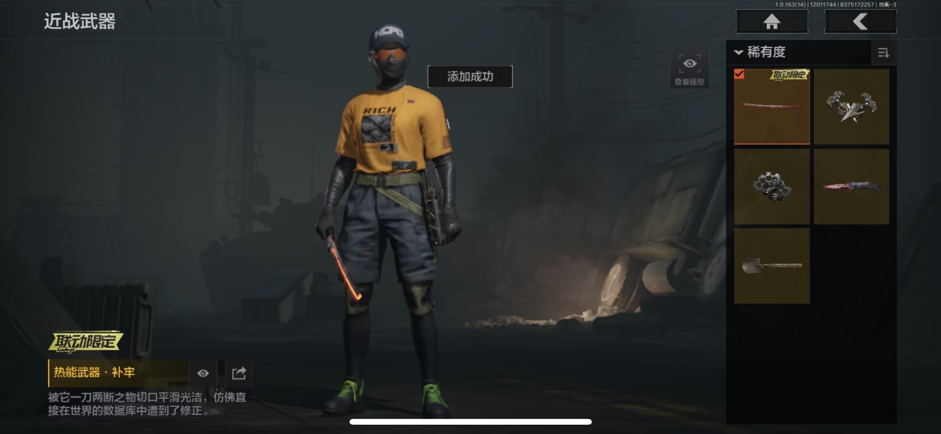 暗区突围账号苹果QQ[14461831]库存价值0.6 5近战武器 2金枪皮  可修改实名 
【柯恩币数量】:32444