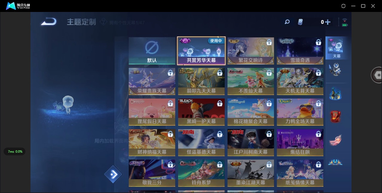 WZQM3423788王者荣耀账号详情图10 WZQM3423788王者荣耀账号详情图10