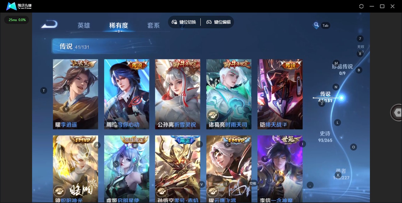 WZCMW3428508王者荣耀账号详情图11 WZCMW3428508王者荣耀账号详情图11