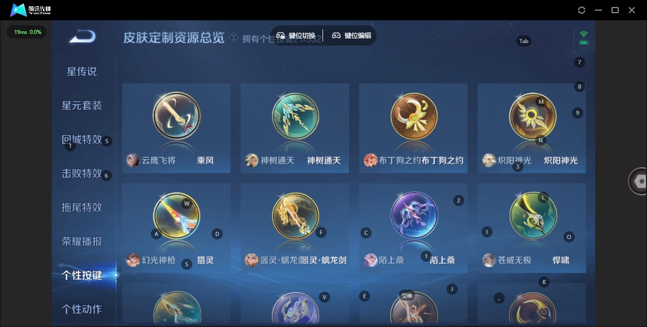 WZCMW3428508王者荣耀账号详情图17 WZCMW3428508王者荣耀账号详情图17