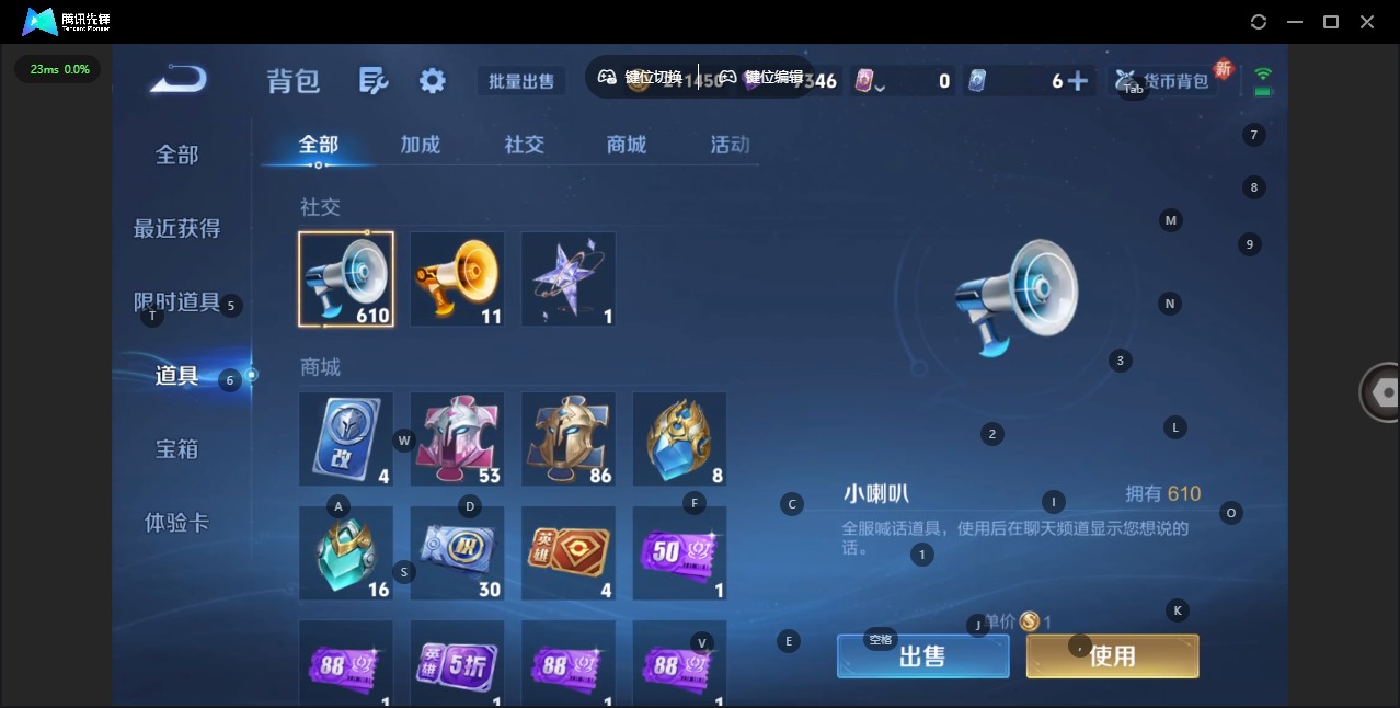 WZCMW3428508王者荣耀账号详情图20 WZCMW3428508王者荣耀账号详情图20