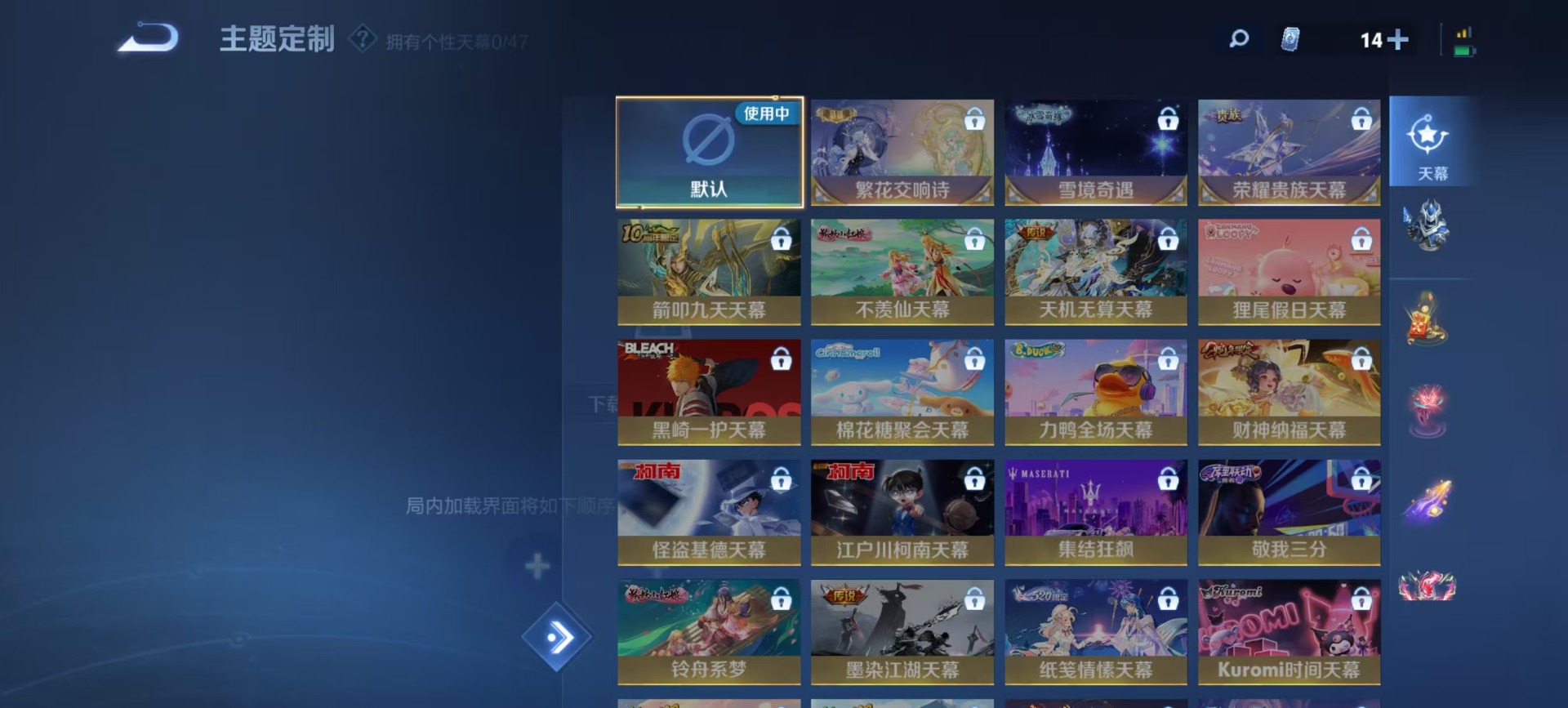 WZCMW3428510王者荣耀账号详情图4