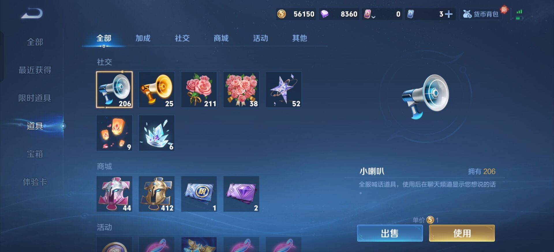 WZQM3424168王者荣耀账号详情图11