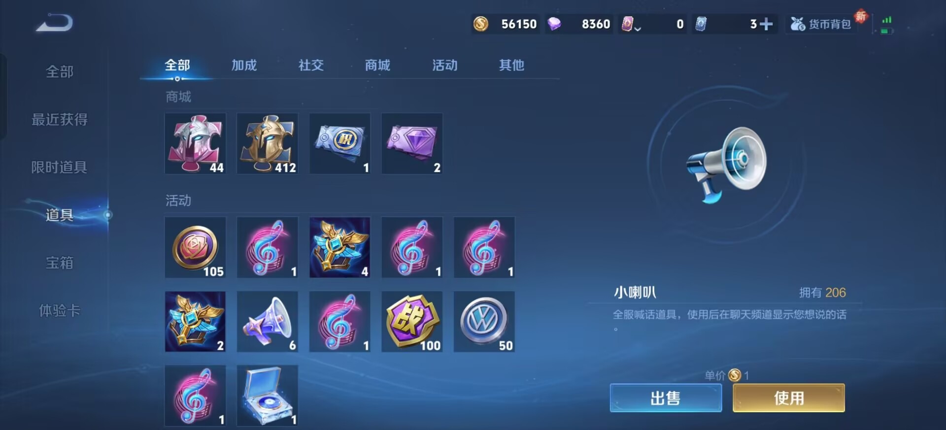 WZQM3424168王者荣耀账号详情图13