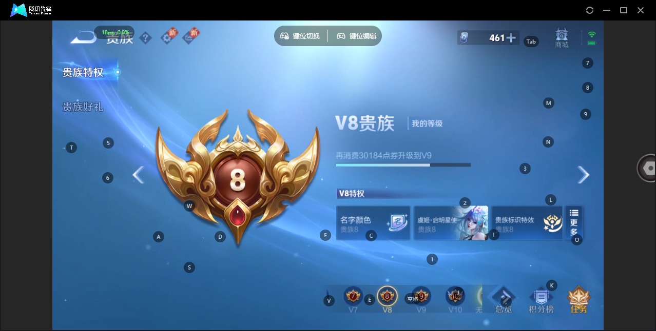 WZCMW3428613王者荣耀账号详情图10 WZCMW3428613王者荣耀账号详情图10