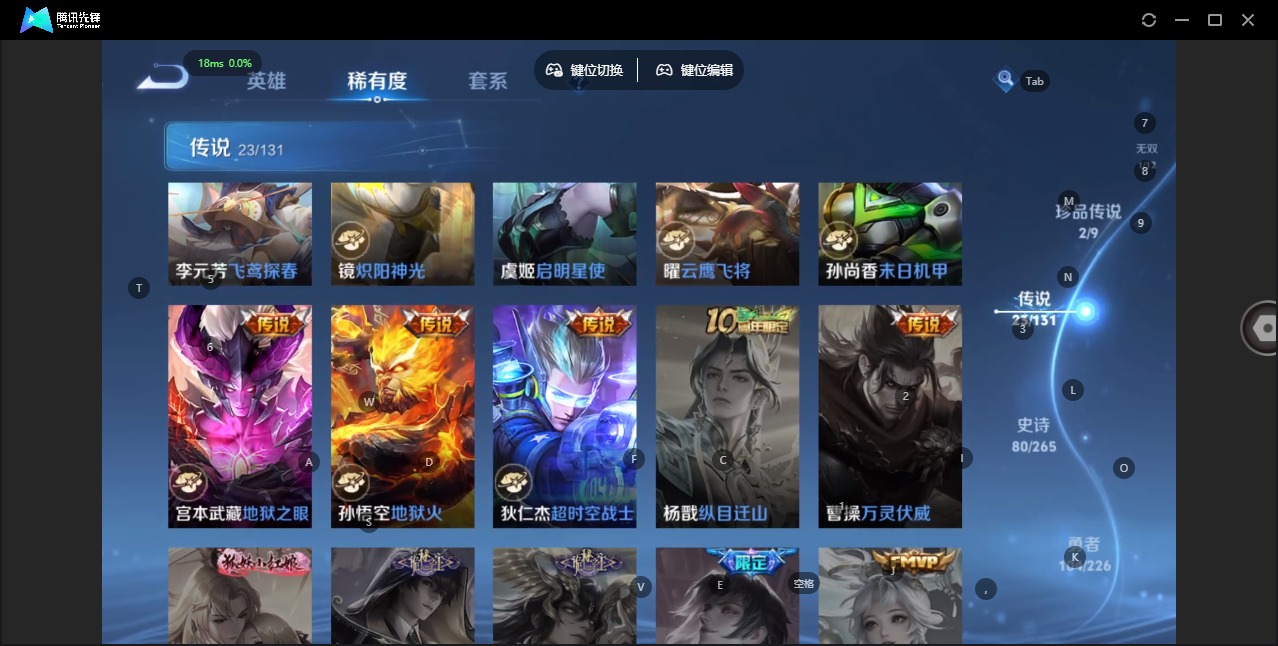 WZCMW3428613王者荣耀账号详情图13 WZCMW3428613王者荣耀账号详情图13