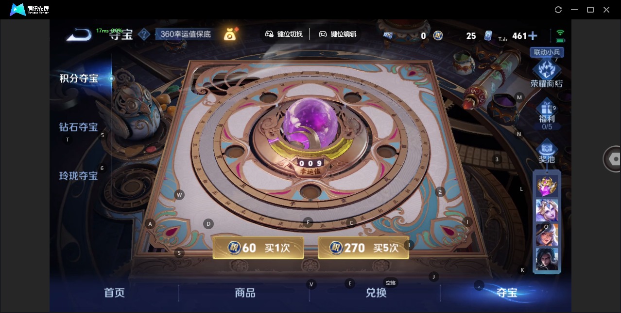 WZCMW3428613王者荣耀账号详情图12 WZCMW3428613王者荣耀账号详情图12